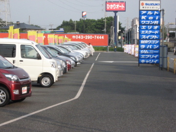 中古車のひかりオート